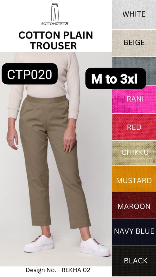 Cotton Cigarette Pant - CTP020